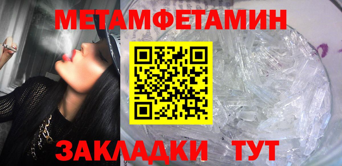 АМФ Premium  Амфетамин  Амфетамин  Богородск  Вход с VPN 