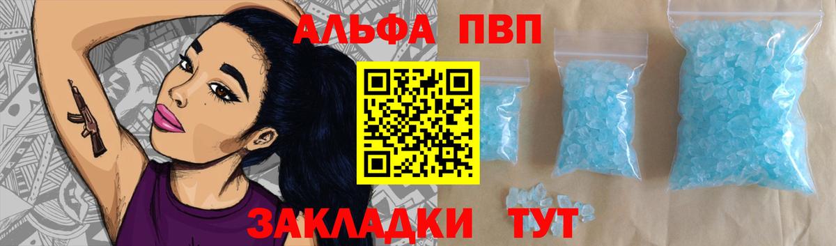 Альфа ПВП СК Богородск