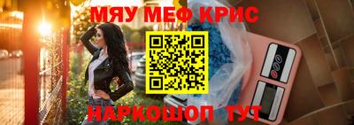 шишки Можайск