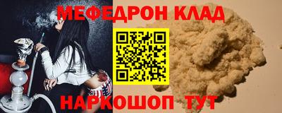 шишки Можайск