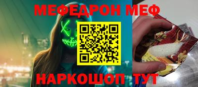 шишки Можайск