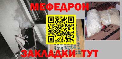 мет Моздок