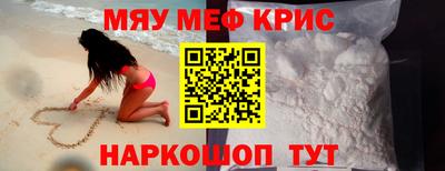 мет Моздок