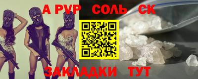 шишки Можайск