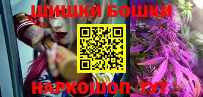 шишки Можайск