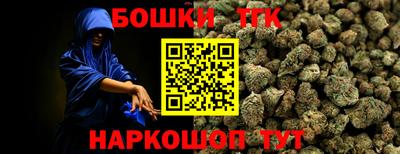 шишки Можайск
