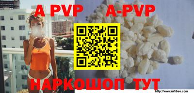 MDMA Premium VHQ Можга