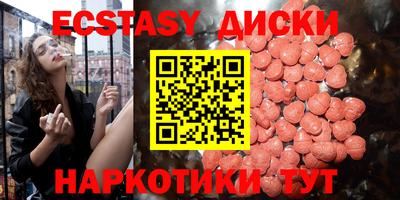 MDMA Premium VHQ Можга