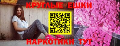 шишки Можайск