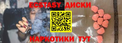 MDMA Premium VHQ Можга