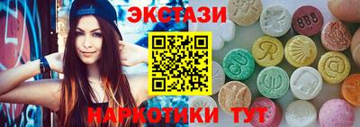 шишки Можайск