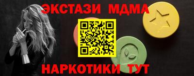 шишки Можайск