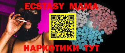 шишки Можайск