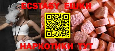 MDMA Premium VHQ Можга