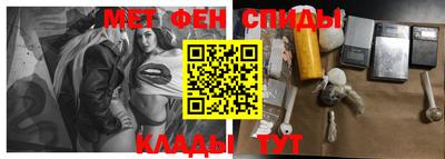 шишки Можайск