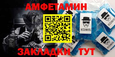 шишки Можайск