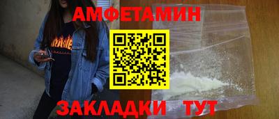 шишки Можайск