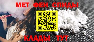 мет Моздок