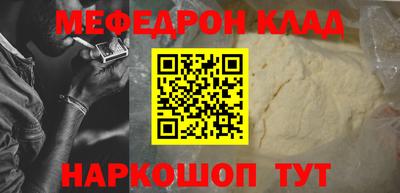 мет Моздок
