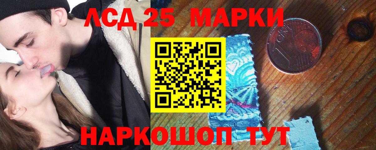 Богородск  mega ТОР  LSD-25 экстази кислота  Вход с VPN  Лсд 25 экстази кислота  ЛСД экстази 