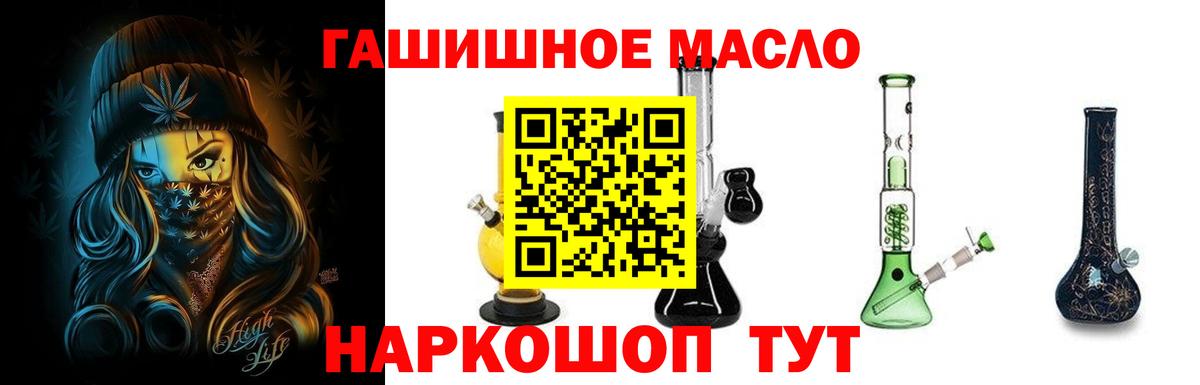 Богородск  МЕГА как зайти  Вход с VPN  Дистиллят ТГК концентрат 