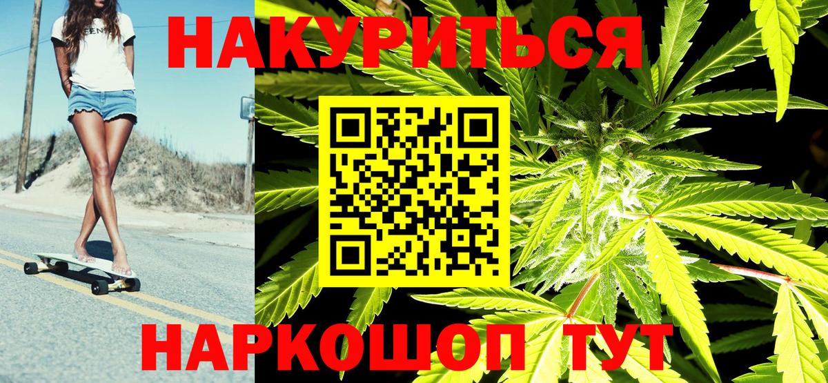 Шишки марихуана индика  Марихуана Ganja  Вход с VPN  Богородск 