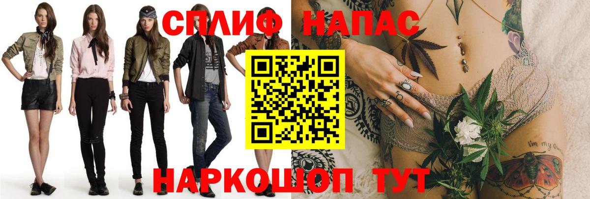 Конопля Ganja Богородск